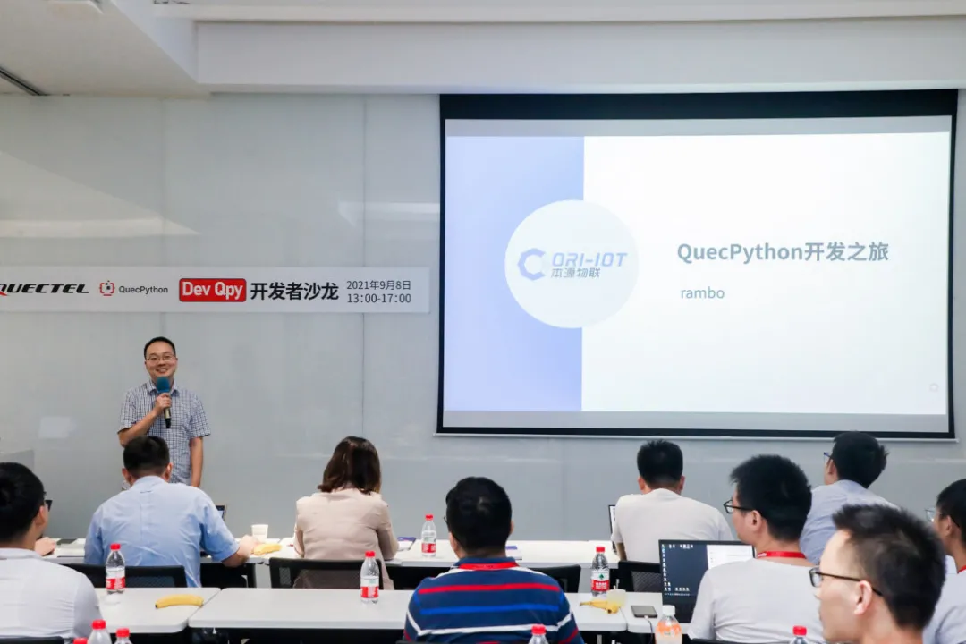 张洋进行主题分享1